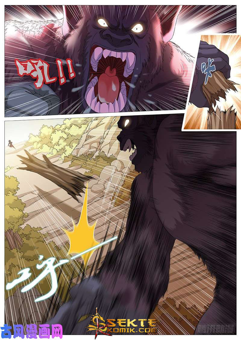 Mushen Ji Chapter 08 Gambar 7